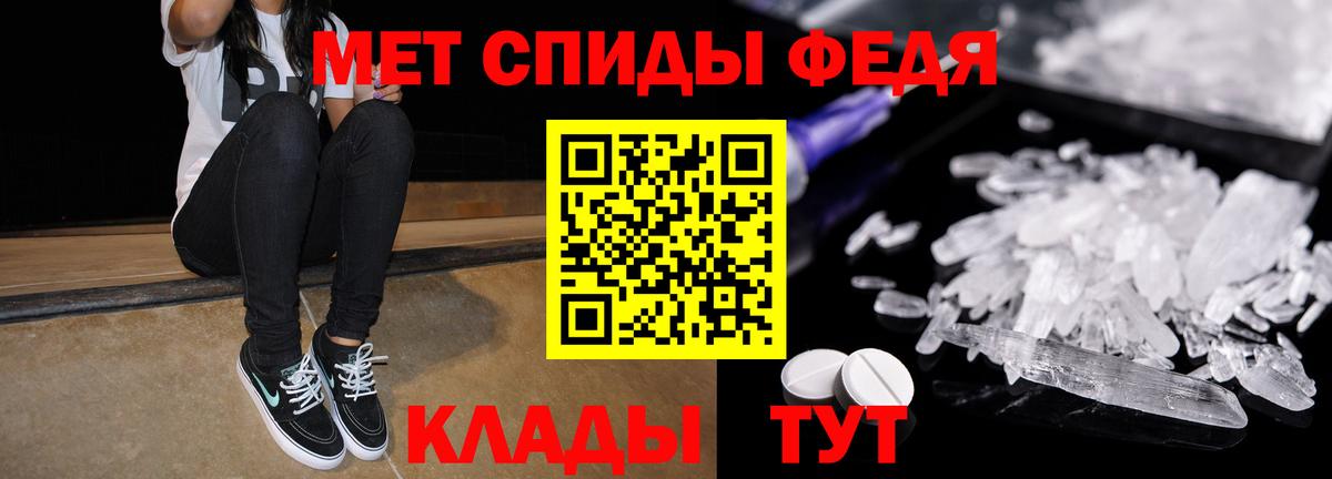 Амфетамин VHQ  OMG вход  Реутов  Вход с VPN 