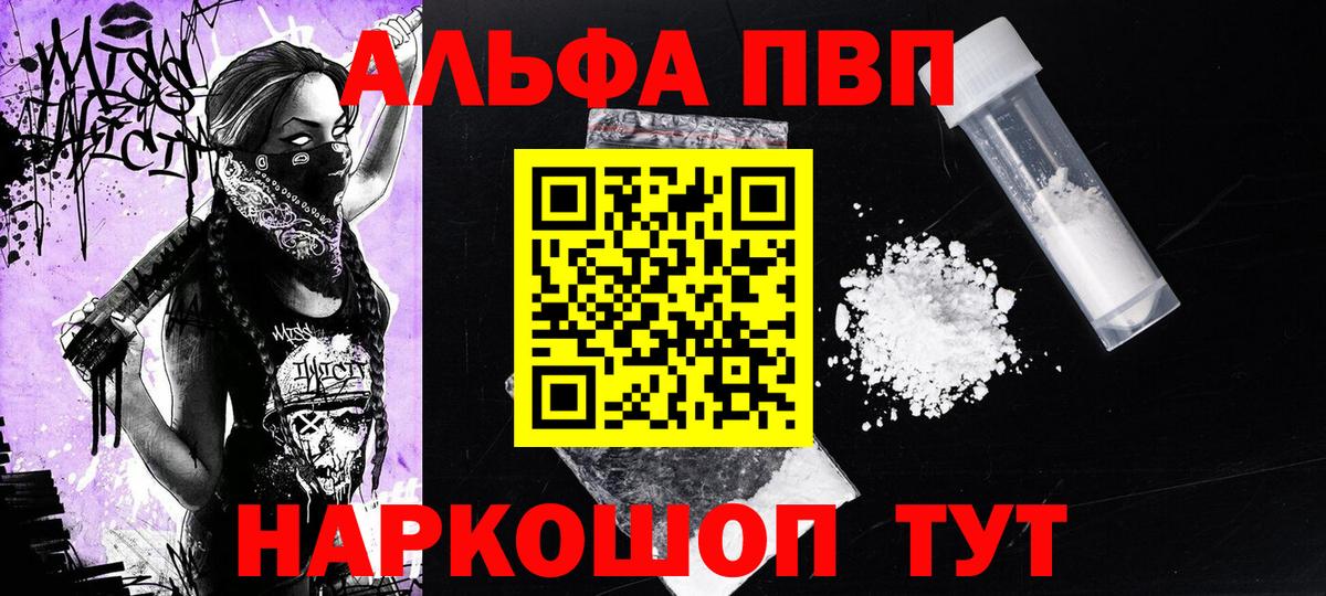 APVP СК КРИС  Вход с VPN  А ПВП Crystall  APVP кристаллы  Реутов 