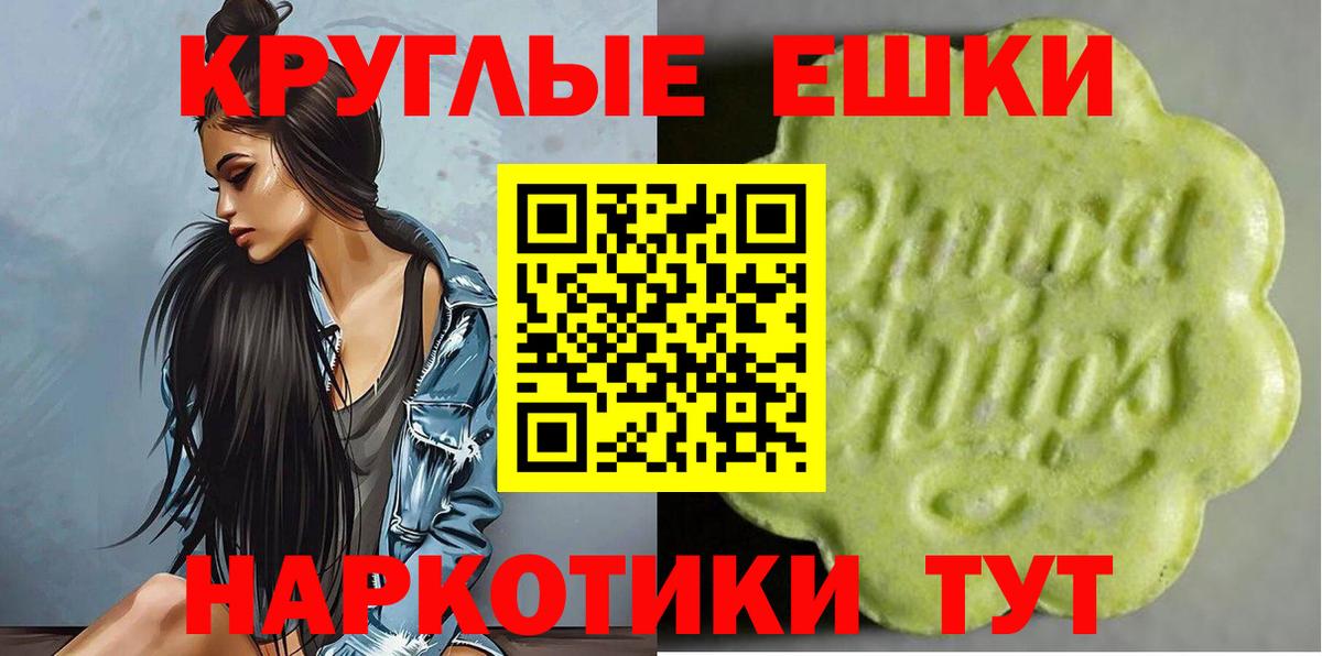 закладки  нарко площадка официальный сайт  Реутов  ЭКСТАЗИ 280мг  Ecstasy VHQ  Вход с VPN 