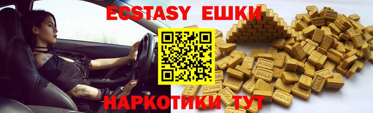 ЭКСТАЗИ TESLA Реутов