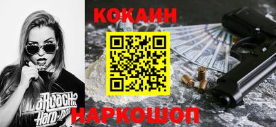 гашиш Можайск