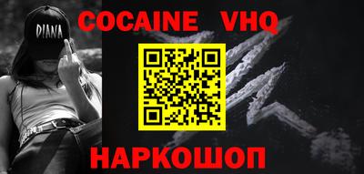 меф Моздок