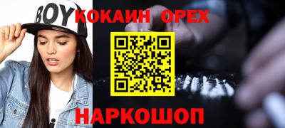 меф Моздок