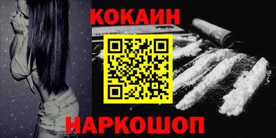 гашиш Можайск