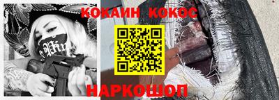 меф Моздок