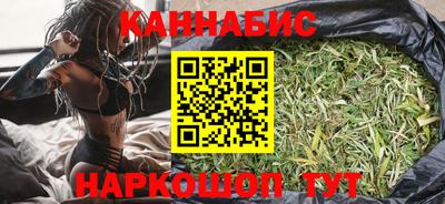 гашиш Можайск