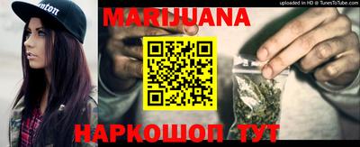 гашиш Можайск
