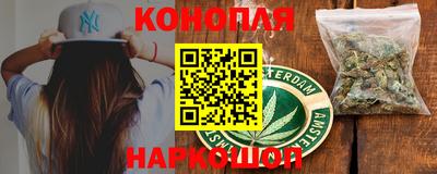 гашиш Можайск