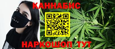 гашиш Можайск