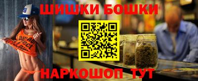 гашиш Можайск