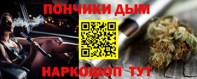 гашиш Можайск