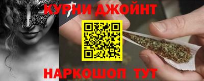 гашиш Можайск