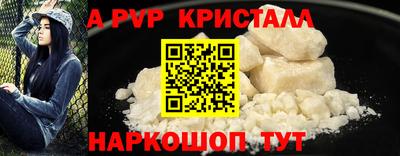 меф Моздок