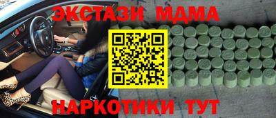 гашиш Можайск