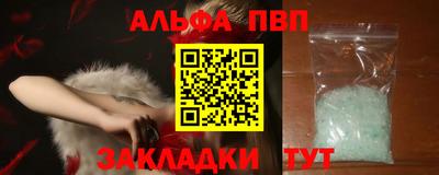 гашиш Можайск