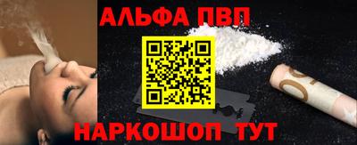 гашиш Можайск
