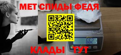 меф Моздок