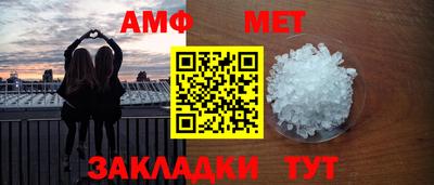 меф Моздок
