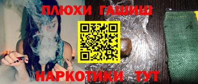 гашиш Можга