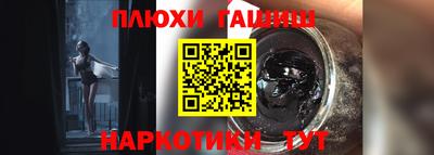 гашиш Можга