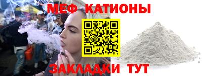 меф Моздок
