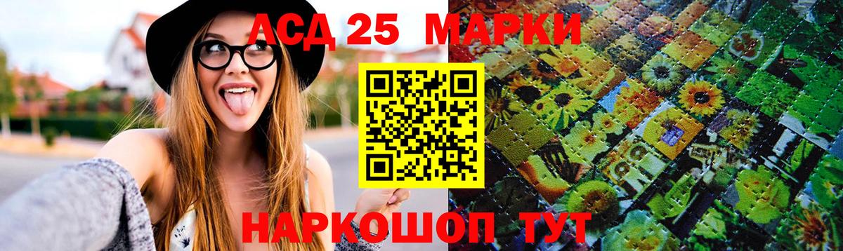 Реутов  Лсд 25 экстази ecstasy  Вход с VPN  LSD-25 экстази ecstasy 