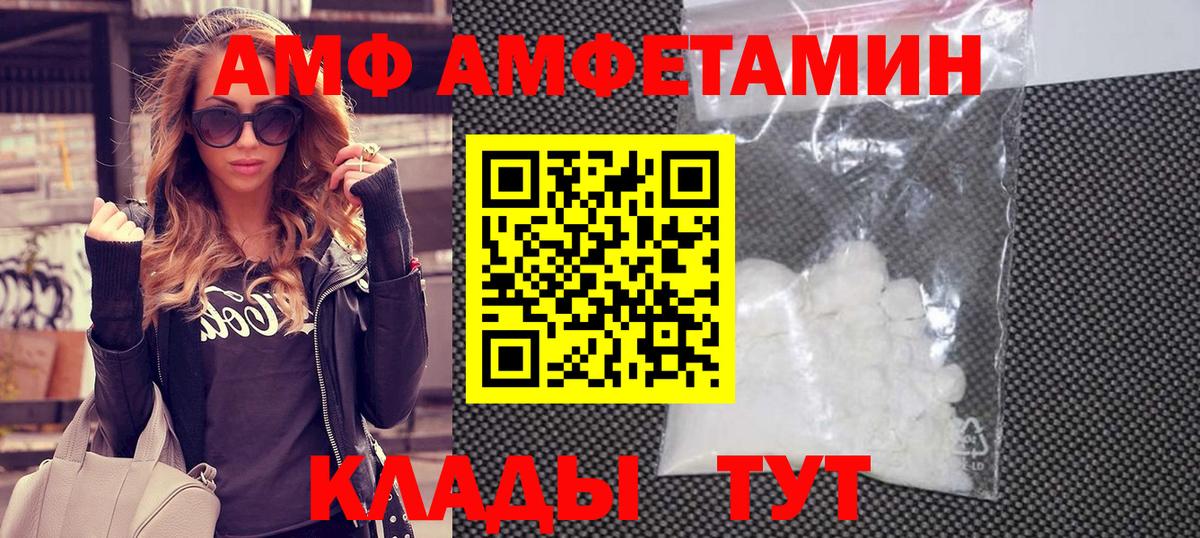 Реутов  Метамфетамин Декстрометамфетамин 99.9%  Вход с VPN  Метамфетамин Декстрометамфетамин 99.9% 