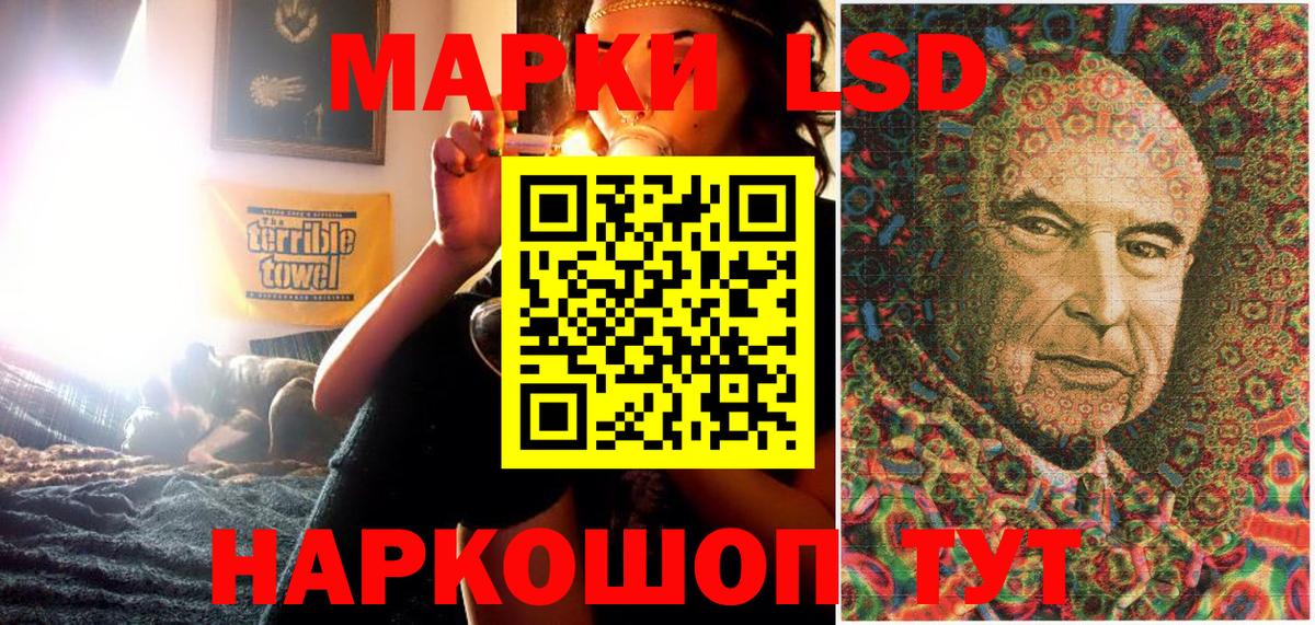 Марки N-bome 1500мкг Реутов
