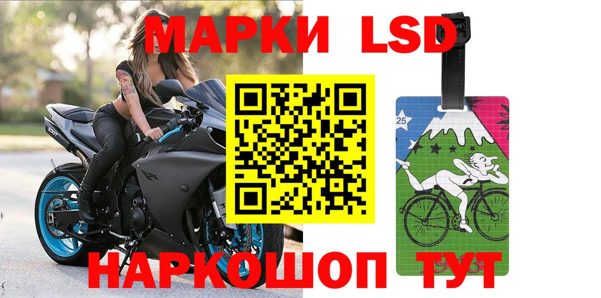 Марки 25I-NBOMe 1500мкг  Марки 25I-NBOMe 1500мкг  магазин  наркотиков  Вход с VPN  Реутов 