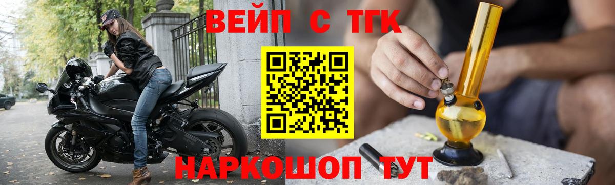   ТОР  ТГК Wax  Вход с VPN  Реутов 